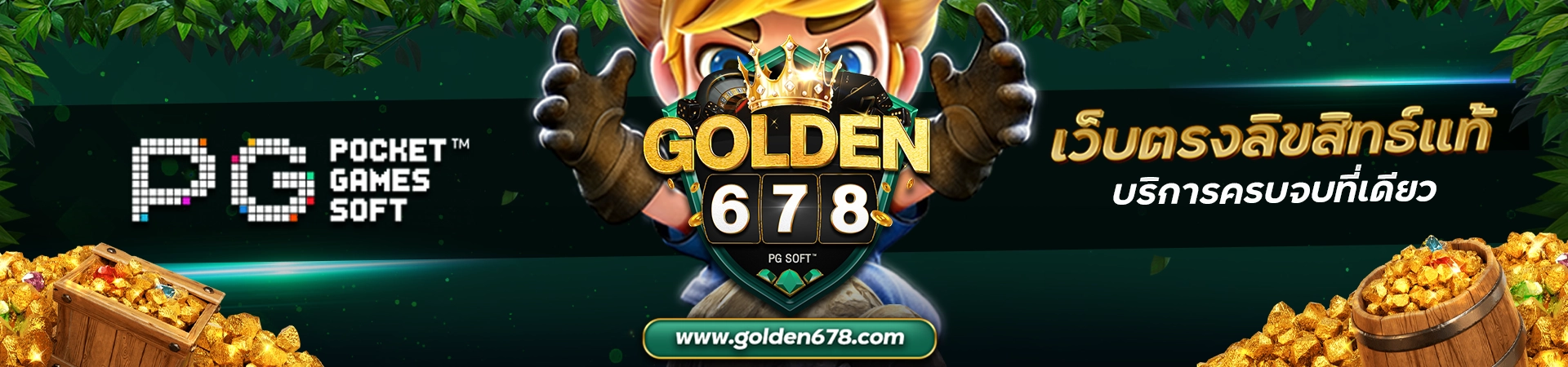 golden678